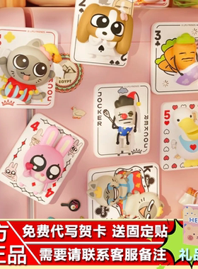 PLZDOT暹罗厘普扑克牌系列冰箱贴盲盒张田中周边手办公仔摆件礼物