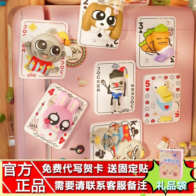 PLZDOT暹罗厘普扑克牌系列冰箱贴盲盒张田中周边手办公仔摆件礼物