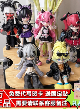 一万次出逃计划BJD盲盒正版12分可动人偶潮玩礼物好便宜摆件手办