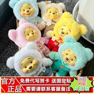 正版TOPTOY正版小熊维尼糖果系列搪胶毛绒盲盒可爱新年礼物周边
