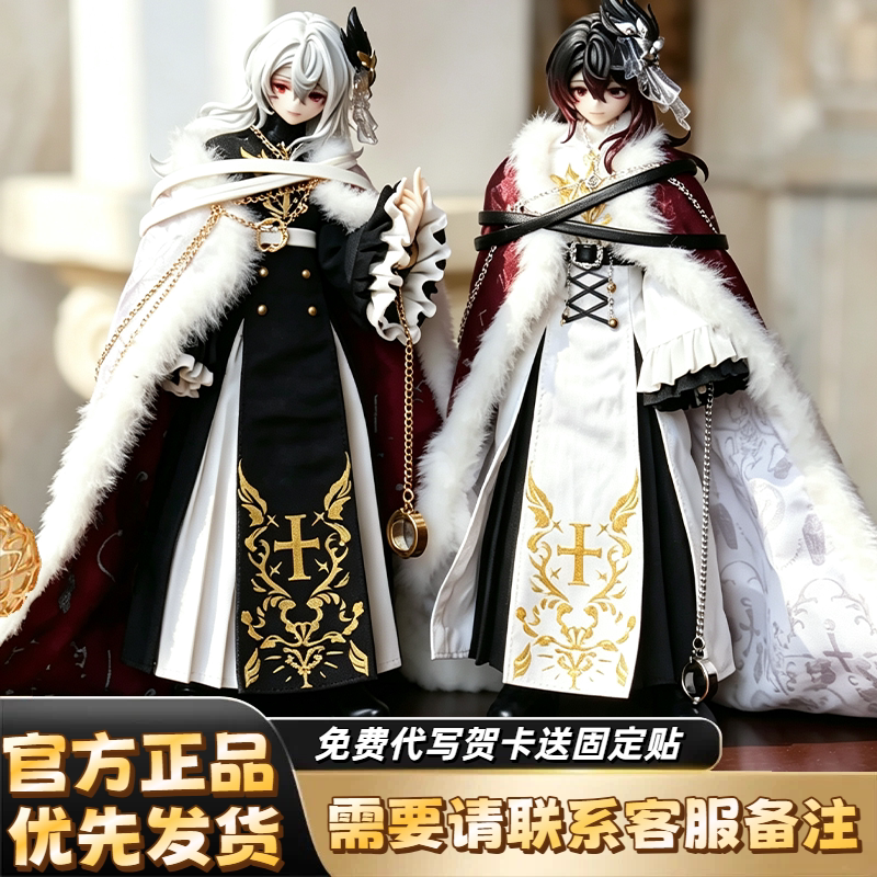 悸动瞬息可动BJD盲盒千颂礼宴