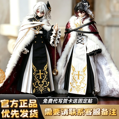 悸动瞬息可动BJD盲盒千颂礼宴