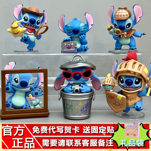 新品TOPTOY史迪奇城市大冒险盲盒系列手办潮玩周边桌面摆件女礼物