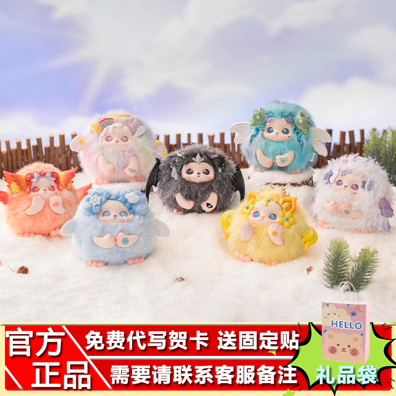 新品正品奇梦岛FUNII芙哩哩天气之子系列盲盒可爱三代毛绒手办摆