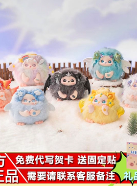 新品正品奇梦岛FUNII芙哩哩天气之子系列盲盒可爱三代毛绒手办摆