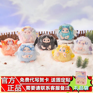 新品正品奇梦岛FUNII芙哩哩天气之子系列盲盒可爱三代毛绒手办摆