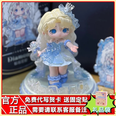 现货正版又梨五代璀璨石刻潮玩盲盒手办女生礼物入画如梦国风亮面