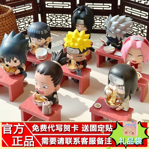 现货万代火影忍者疾风传拉面主题盲盒Q版桌面摆件男礼物鸣人佐助