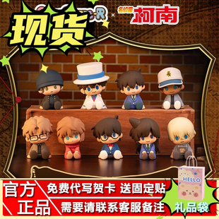 正品万代POTEPOTTE-R名侦探柯南手办坐姿盲盒滴胶玩偶经摆件潮玩