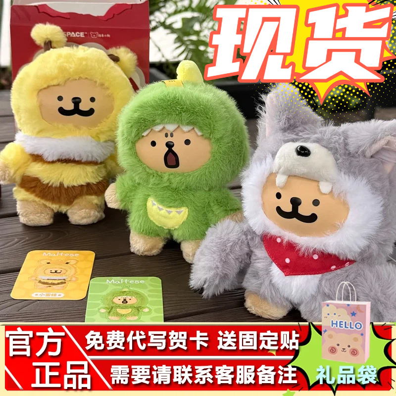 X11线条小狗猜猜我是谁系列