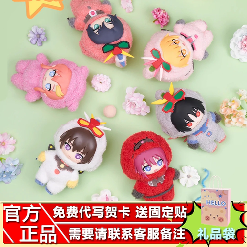 万代SofuNui高达盲盒毛绒公仔