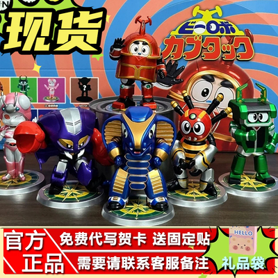 现货卡布达TOPTOYS万代BNFIGUREQ铁甲小宝第一弹盲盒二弹鲨鱼辣椒