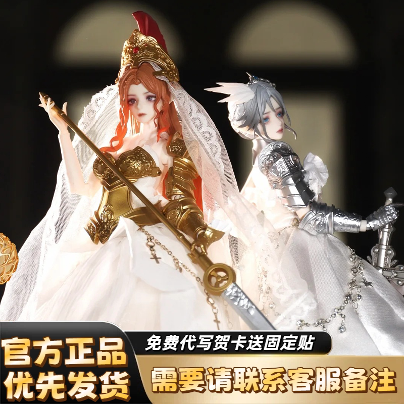 悸动瞬息鬼刀联名BJD盲盒可动
