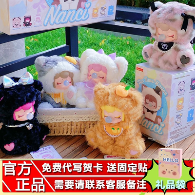 Rolife若来Nanci囡茜喵喵下午茶毛绒系列毛绒盲盒礼物搪胶四代可