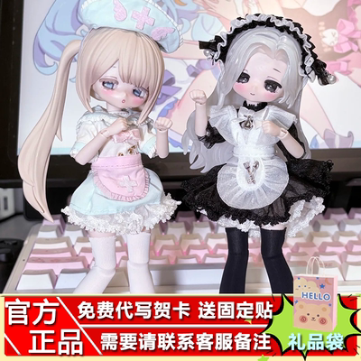 正版匣中诗无症状系列12分BJD娃娃盲盒可动人偶潮玩桌面摆件手办