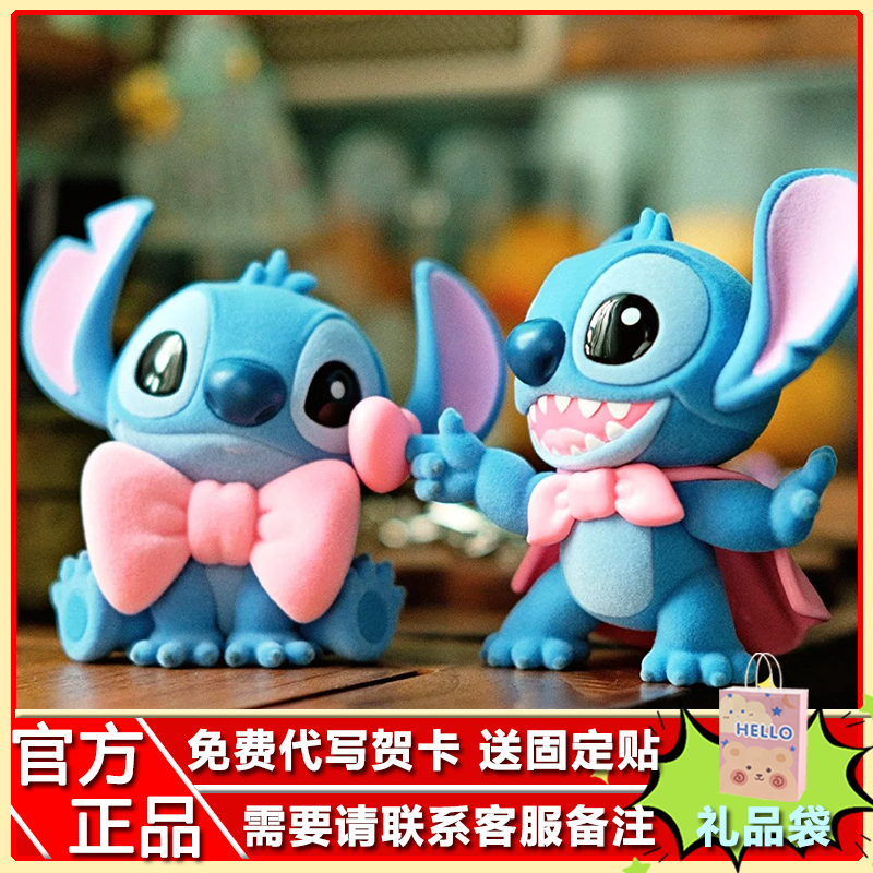 52TOYS正版史迪奇暖粉盲盒史迪仔手办潮玩玩具公仔摆件生日礼物