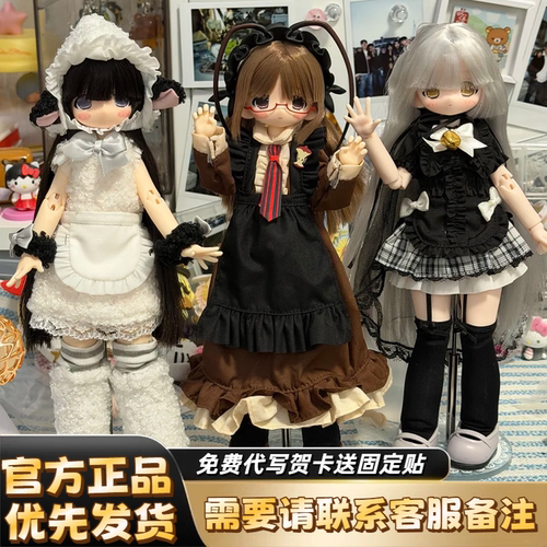 【全网首批】早乙女宣言特六bjd盲盒植发可动人偶娃娃摆件潮玩手