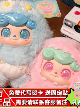 现货JOTOYS奇偶潮乐Q宝奇想童话系列毛绒盲盒潮玩可爱出去玩情绪