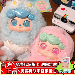 现货JOTOYS奇偶潮乐Q宝奇想童话系列毛绒盲盒潮玩可爱出去玩情绪