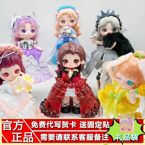 ZIYULI又梨耀骑宴礼六代盲盒