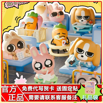 官方正品PLZDOT暹罗厘普“baby的我”系列盲盒公仔潮玩搞 笑摆件