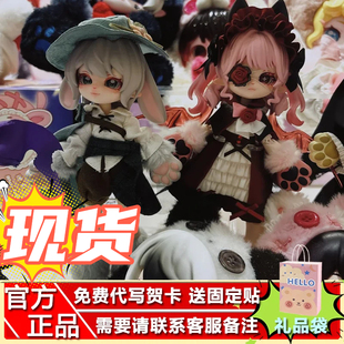 现货献给露娜盲盒12分mjd可动人偶玩具公仔手办bjd可爱生日礼物