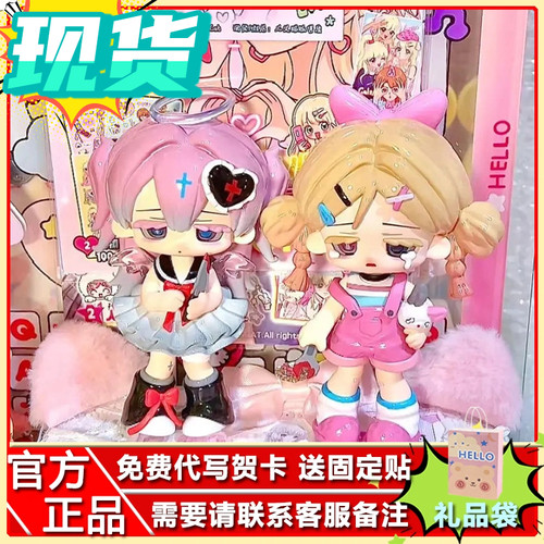 玩乐寻潮Missy甜丧萝莉系列盲盒