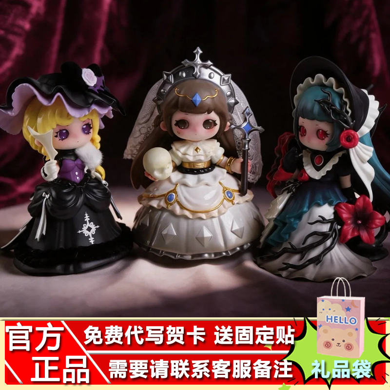 正品奇梦岛又梨暗夜诗篇系列盲盒潮玩周边桌面摆件玩具手办礼物