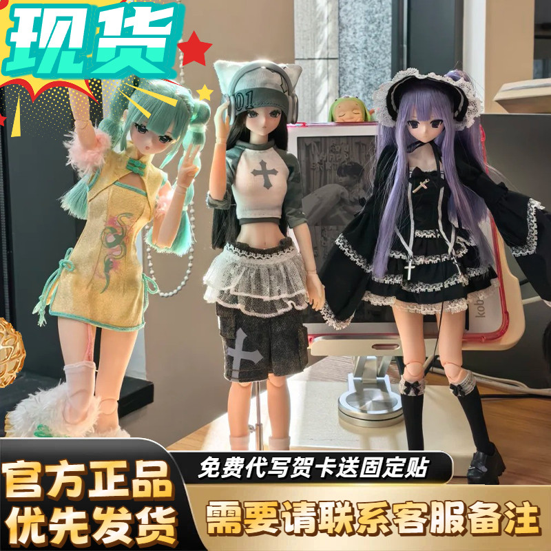 正版混合天使BJD盲盒可动人偶