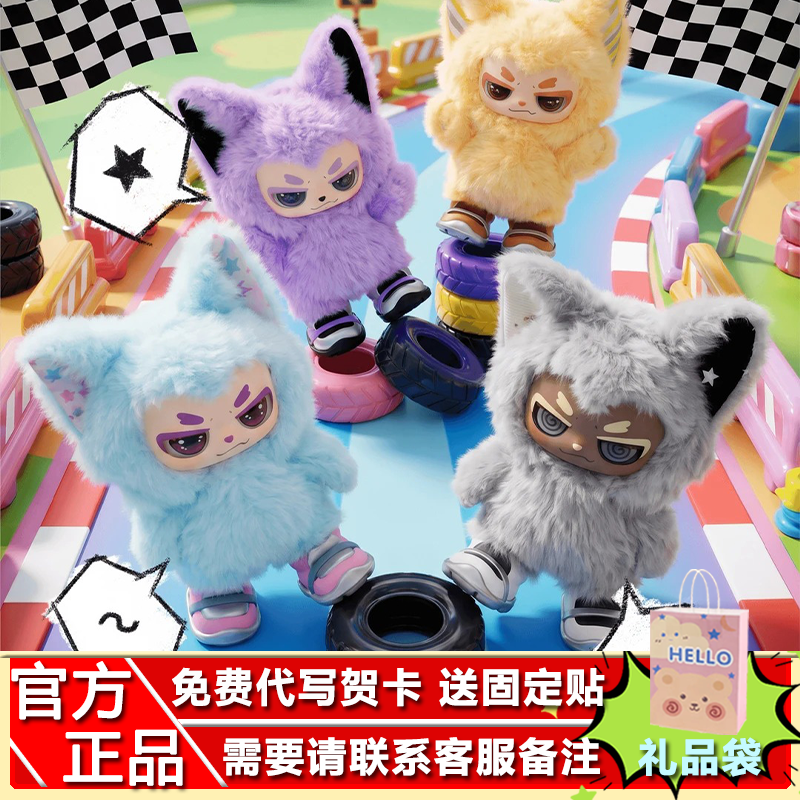 王一博同款小嗷aoo万物可爱守则系列二代毛绒盲盒奇梦岛周边毛绒