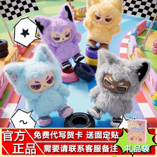 王一博同款小嗷aoo万物可爱守则系列二代毛绒盲盒奇梦岛周边毛绒