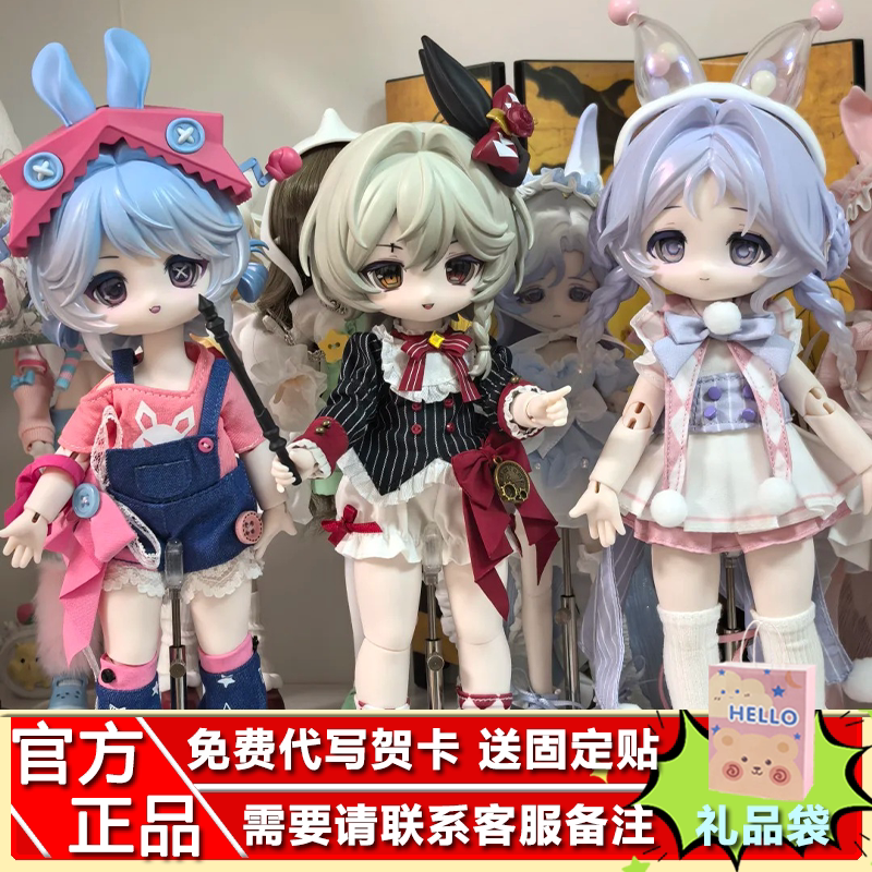 现货正品COME4FREE邦倪兔兔梦匣系列特体六代盲盒BJD娃娃可动人偶
