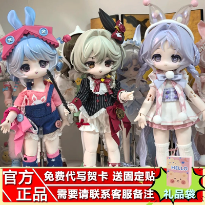正品COME4FREE邦倪兔兔梦匣系列特体六代盲盒BJD娃娃可动人偶换装