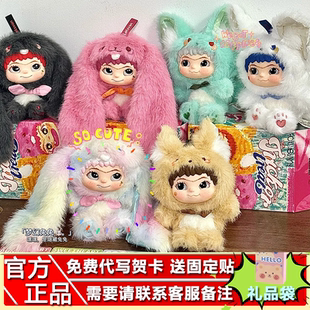 现货丁禹兮同款WAKUKU狐狐兔兔捣蛋日记系列盲盒毛绒哇库库二代