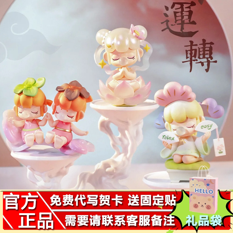 现货正品rolife若来Nanci囡茜时来运转系列盲盒生日新年礼物可 爱