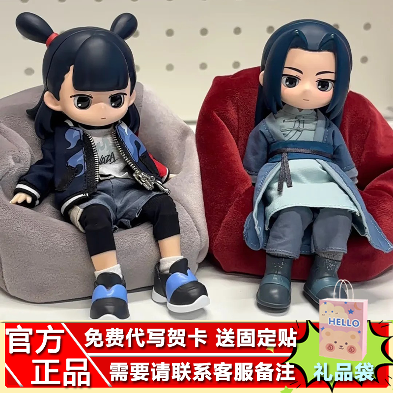 正版SIMONTOYS罗小黑战记2官方授权联名潮玩盲盒12分BJD电影周边