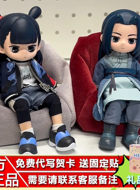 正品SIMONTOYS罗小黑战记2官方授权联名潮玩盲盒12分BJD电影周边