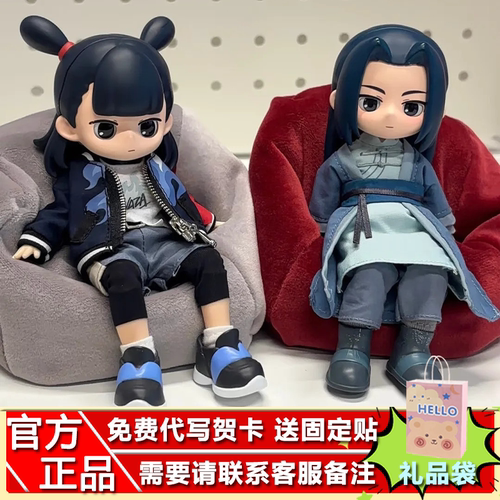 正品SIMONTOYS罗小黑战记2官方授权联名潮玩盲盒12分BJD电影周边