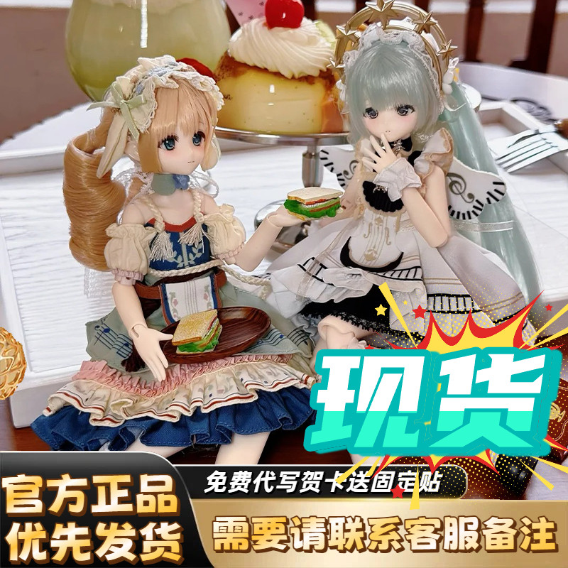 正版COME4FREE八代可动盲盒手办