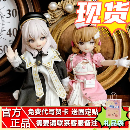 现货正版光魇双生mjd盲盒特六6分可动人偶bjd玩具公仔可爱手办摆