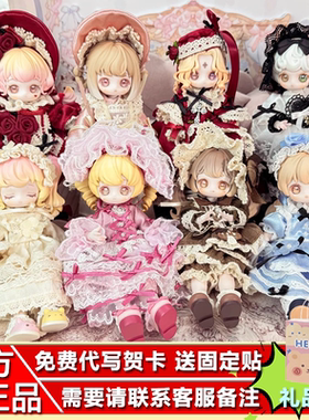 现货正品碎星轨迹KISEKI古董系列12分可动人偶MJD盲盒BJD潮玩手办