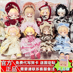 现货正品碎星轨迹KISEKI古董系列12分可动人偶MJD盲盒BJD潮玩手办