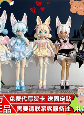 现货正版ufdoll6分BJD特体MINI茶饮系列盲盒娃娃可动人偶潮玩手办