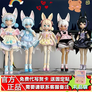 现货正版ufdoll6分BJD特体MINI茶饮系列盲盒娃娃可动人偶潮玩手办