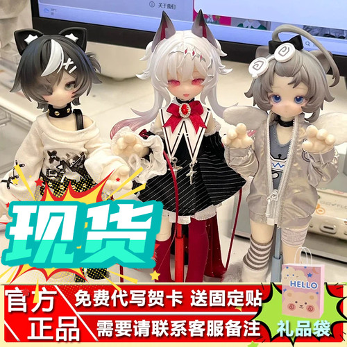 月光童话物语BJD盲盒可动人偶