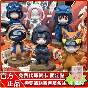 正品 玩偶服cos 萬(wàn)代BNFIGUREQPajamars系列火影忍者疾風(fēng)傳盲盒Q版