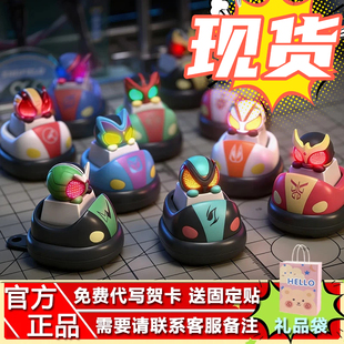 现货PlayLab假面骑士键帽盲盒特摄同款啪啪按键机械键盘电影周边