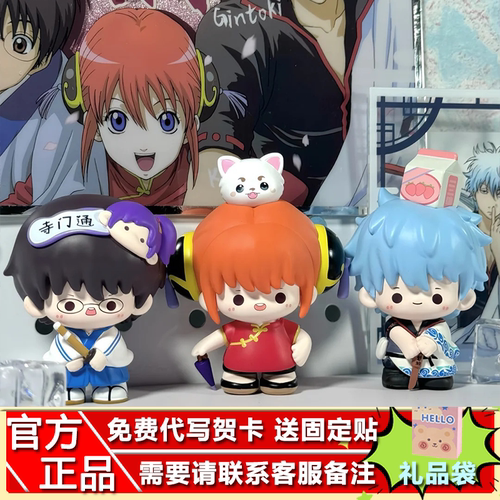 正版麦乐微美银魂第一弹盲盒弹系列潮玩公仔装饰摆件礼物玩具手办