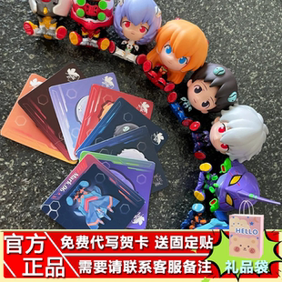 现货TOTOY新世纪福音战士EVA盲盒萌粒明日香绫波丽坐坐潮玩mini