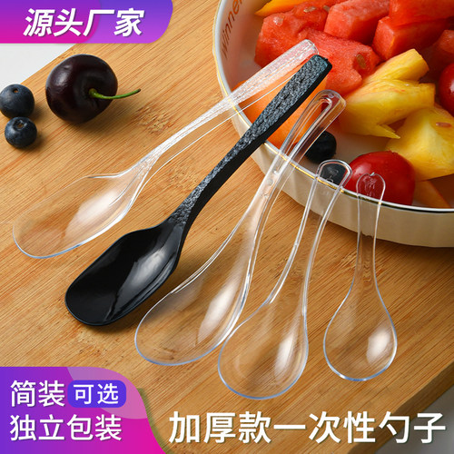 一次性餐勺独立包装商用外卖